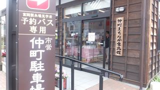 富岡製糸場に最も近い駐車場もあります