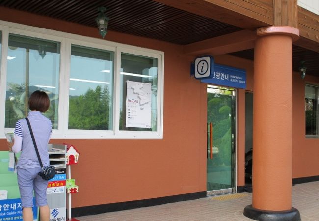 龍頭山 観光案内センター 　釜山タワー1階にあります