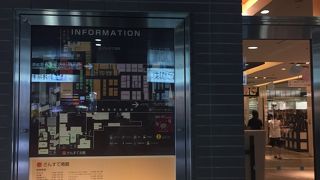 岡山駅改札前で便利