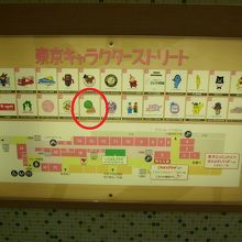 店番号、１９番です