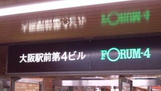 個性的な飲食店