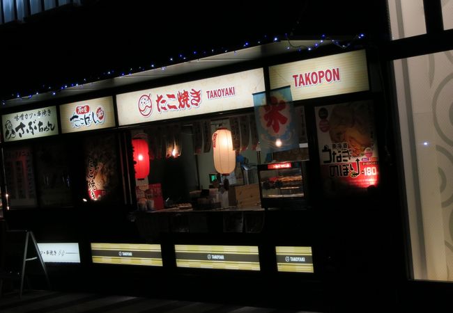 ネオパーサ浜松（上り）にあるたこ焼き屋さん