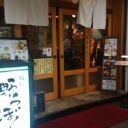 久しぶりに訪問したうどんの名店