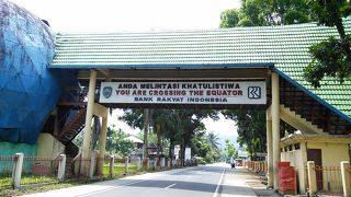 赤道をまたげます