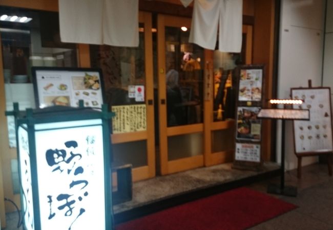 久しぶりに訪問したうどんの名店