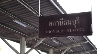 カンチャナブリーへの鉄道のたび