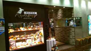 ベリーグッドマン 流山店