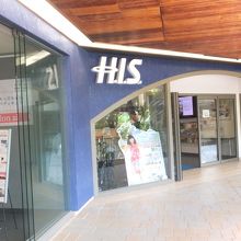 ロイヤル ハワイアン センター