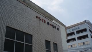 今、開館１０周年記念ポストカード３種頂けます～