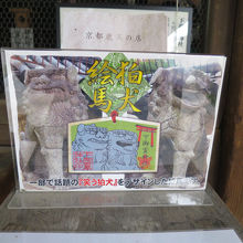 絵馬も売っています