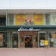 エディバウアー 新宿サザンテラス店 クチコミ アクセス 営業時間 新宿 フォートラベル エディバウアー 新宿サザンテラス店 クチコミ アクセス 営業時間 新宿 フォートラベル