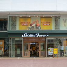 老舗カジュアルファッションブランドショップの大型店 By ムーミントロール エディバウアー 新宿サザンテラス店 のクチコミ フォートラベル 老舗カジュアルファッションブランドショップの大型店 By ムーミントロール エディバウアー 新宿サザンテラス店 のクチコミ フォートラベル