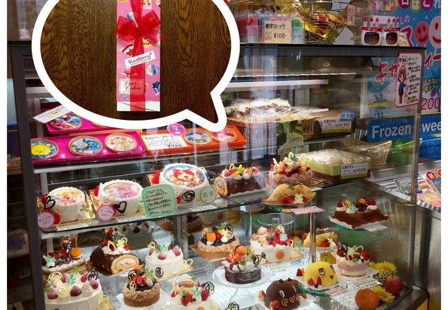 ブルーベリー 御殿場店 クチコミ アクセス 営業時間 御殿場 フォートラベル