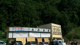 ピリ辛のモツ煮