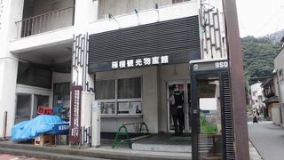 情報を仕入れられます。