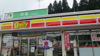 下り・軽食コーナーもある24時間営業のコンビニがあります