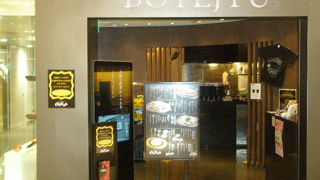 ふわふわのお好み焼き