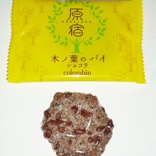 枚数がたくさん入っていて個別包装