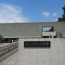 国立西洋美術館入口