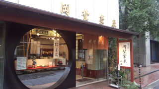 豆大福は手土産として不動の人気