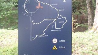 富士箱根伊豆国立公園を