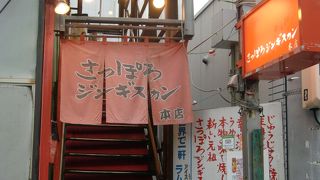 一番お気に入りのジンギスカン店