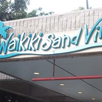 ワイキキ サンドビラ ホテル