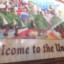 ホノルル国際空港