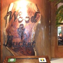 ウッド＆バケット 