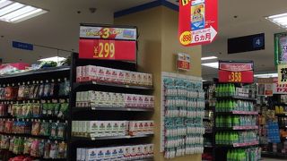 サンシャイン西友店