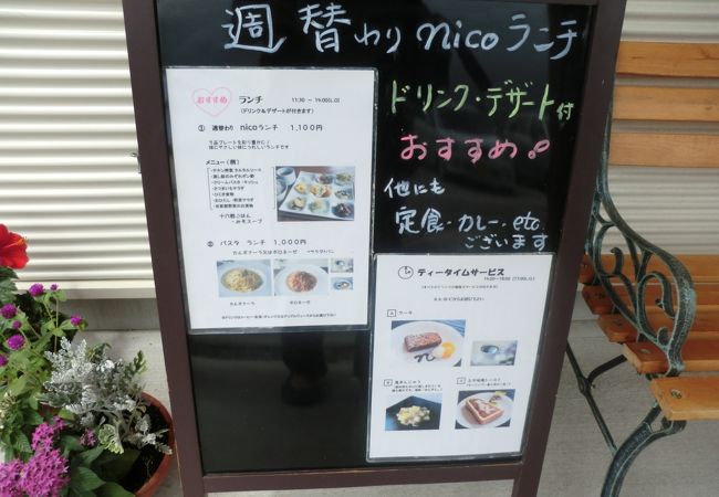 ヘルシーランチお勧め