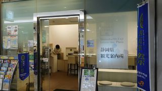 事務所のような雰囲気