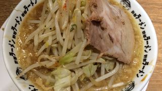 野郎ラーメン