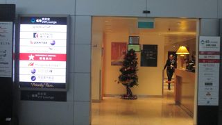 プライオリティパスで利用