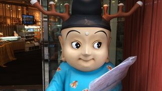 奈良県のアンテナショップ