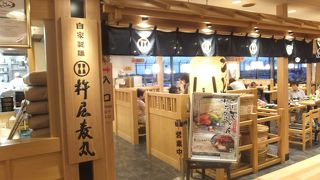  成田空港第１ターミナルにある讃岐うどんのお店