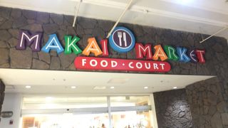 アラモアナセンターにあるフードコートです