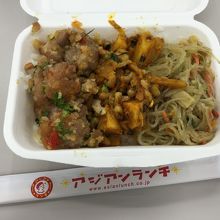 弁当