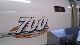 2015年８月23日東京17時03分発ひかり481号岡山行きの指定席の様子