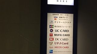 少し分かりづらい場所です