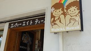 Tシャツがいっぱい！