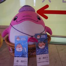 マスコットキャラクター