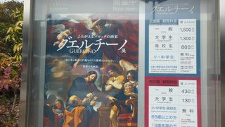 松方コレクション