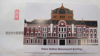 限定商品にワクワク