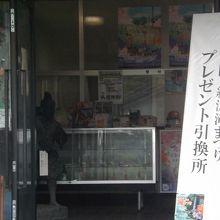 親孝行のふるさと会館で撮影