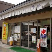 秋田市の和菓子屋