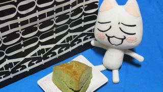 美味しいブーランジェリー