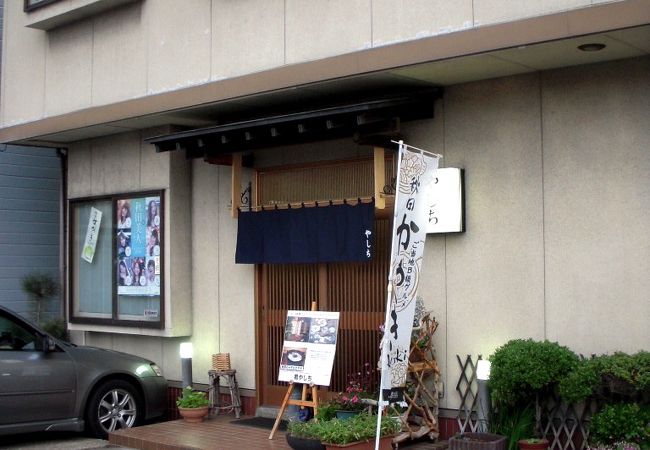 Yashichi