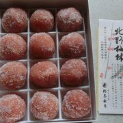 北野天満宮の梅を思い起こす　梅の味のお菓子「北野梅林」