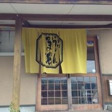 美味しかったです。